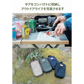 ギアケース WILDTECH