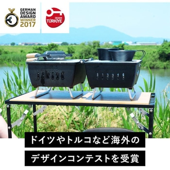 バーベキュースタンド アーネスト