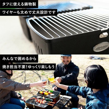 バーベキュースタンド アーネスト