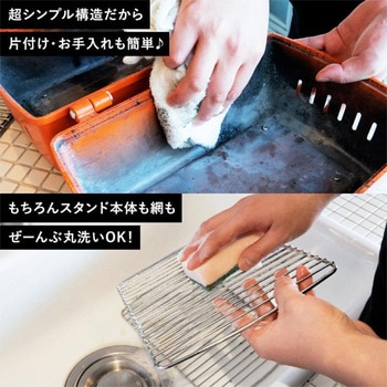 バーベキュースタンド アーネスト
