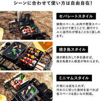 バーベキュースタンド アーネスト