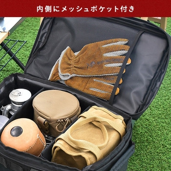 ギアバッグ YAMAZEN(山善)
