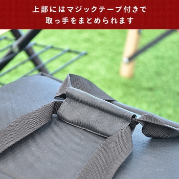 ギアバッグ YAMAZEN(山善)