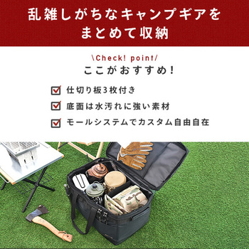 ギアバッグ YAMAZEN(山善)