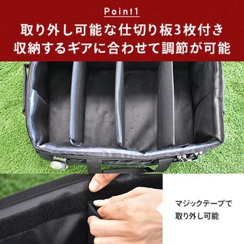 ギアバッグ YAMAZEN(山善)
