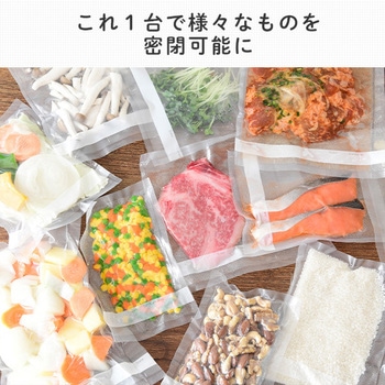 真空パック機 YAMAZEN(山善)