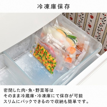 真空パック機 YAMAZEN(山善)