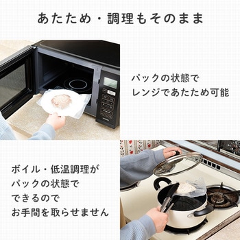 真空パック機 YAMAZEN(山善)