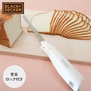 電動ブレッド&マルチナイフ BLACK&DECKER