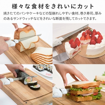 電動ブレッド&マルチナイフ BLACK&DECKER