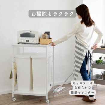 ゴミ箱上 キッチンワゴン キャスター付き YAMAZEN(山善)