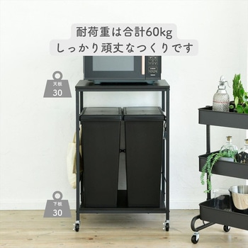 ゴミ箱上 キッチンワゴン キャスター付き YAMAZEN(山善)