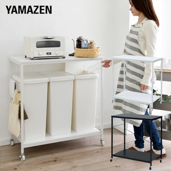 ゴミ箱上 キッチンワゴン キャスター付き YAMAZEN(山善)