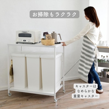 ゴミ箱上 キッチンワゴン キャスター付き YAMAZEN(山善)
