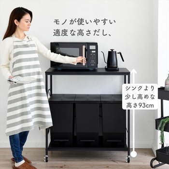 ゴミ箱上 キッチンワゴン キャスター付き YAMAZEN(山善)