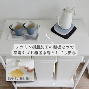 ゴミ箱上 キッチンワゴン キャスター付き YAMAZEN(山善)