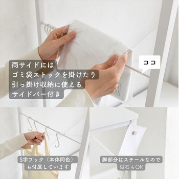 ゴミ箱上 キッチンワゴン キャスター付き YAMAZEN(山善)