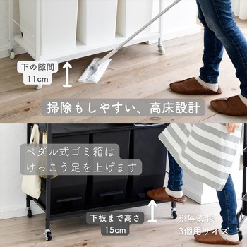 ゴミ箱上 キッチンワゴン キャスター付き YAMAZEN(山善)