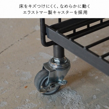 ワイヤーワゴン COLLEND(コレンド)