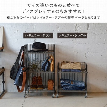 ワイヤーワゴン COLLEND(コレンド)