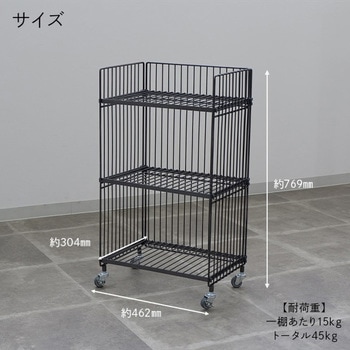 ワイヤーワゴン COLLEND(コレンド)