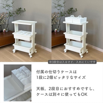 テーブルワゴン JEJアステージ