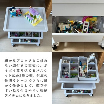 テーブルワゴン JEJアステージ