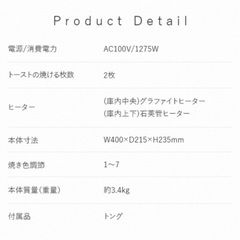 グラファイト ポップアップトースター Aladdin