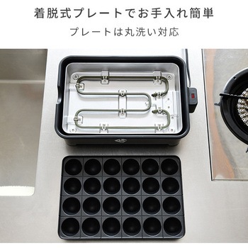 極のたこ焼き器 YAMAZEN(山善)