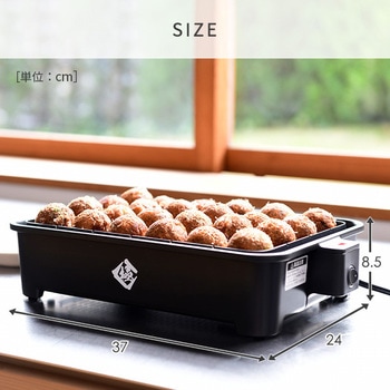 極のたこ焼き器 YAMAZEN(山善)