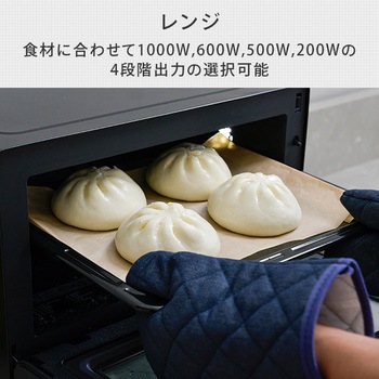 スチームオーブンレンジ YAMAZEN(山善)