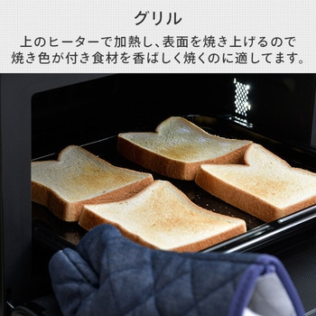 スチームオーブンレンジ YAMAZEN(山善)