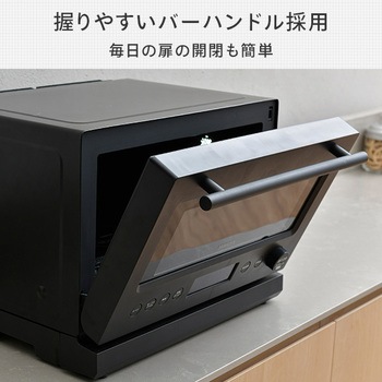 スチームオーブンレンジ YAMAZEN(山善)