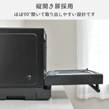 スチームオーブンレンジ YAMAZEN(山善)
