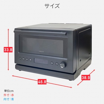 スチームオーブンレンジ YAMAZEN(山善)