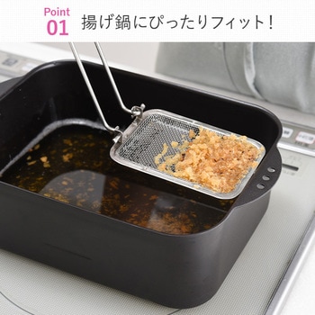 折りたたみ かす揚げ アーネスト