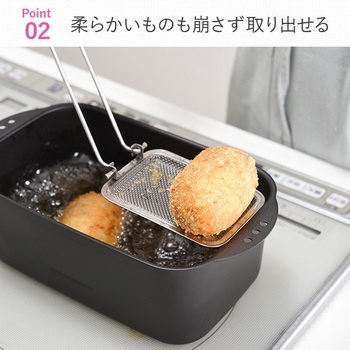 折りたたみ かす揚げ アーネスト