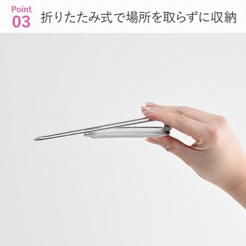 折りたたみ かす揚げ アーネスト