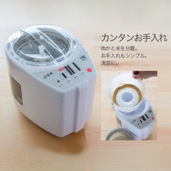 家庭用精米機 匠味米 道場六三郎監修 山本電気