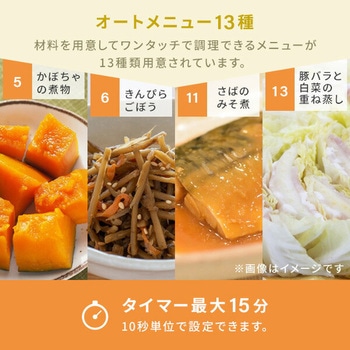 電子レンジ YAMAZEN(山善)