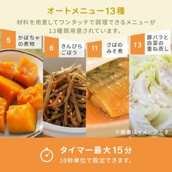 電子レンジ YAMAZEN(山善)