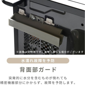 電子レンジ 17L YAMAZEN(山善)
