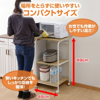 ロータイプレンジラック キャスター付き YAMAZEN(山善)
