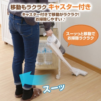 レンジラック キャスター付き YAMAZEN(山善)
