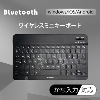 ワイヤレスキーボード サイエルインターナショナル