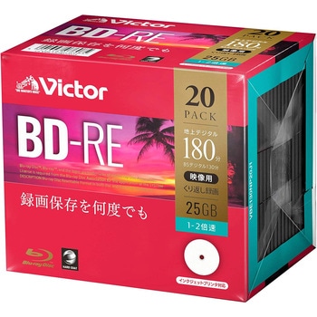 録画用BD-RE 25GB/インクジェットプリンター対応 Victor