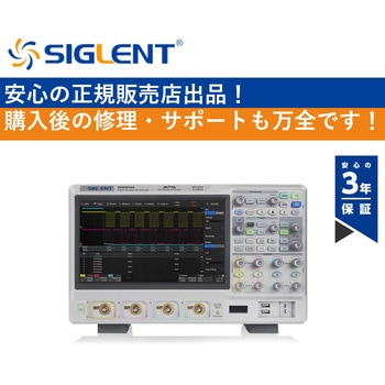 デジタル・オシロスコープ SIGLENT