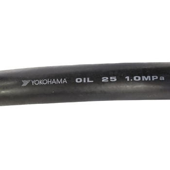 耐油(OIL)ホース(アース線入) YOKOHAMA(横浜ゴム)