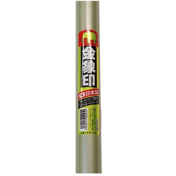 金象 APかるーいゾーショベル 金象印