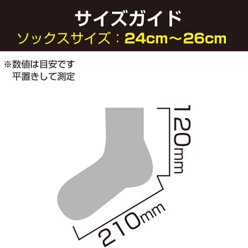 10倍破れにくいソックス 制菌・消臭 先丸 ミドル丈 3足組 カラーアソート 岡本